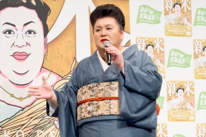 令和5年度北海道米「新米発表会」に登壇したマツコ・デラックス