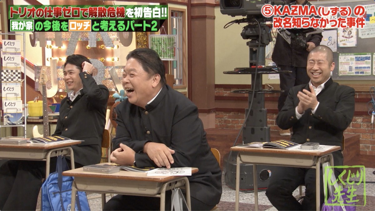 解散危機だった我が家、坪倉が相方をガチギレさせた『THE SECOND』事件とは