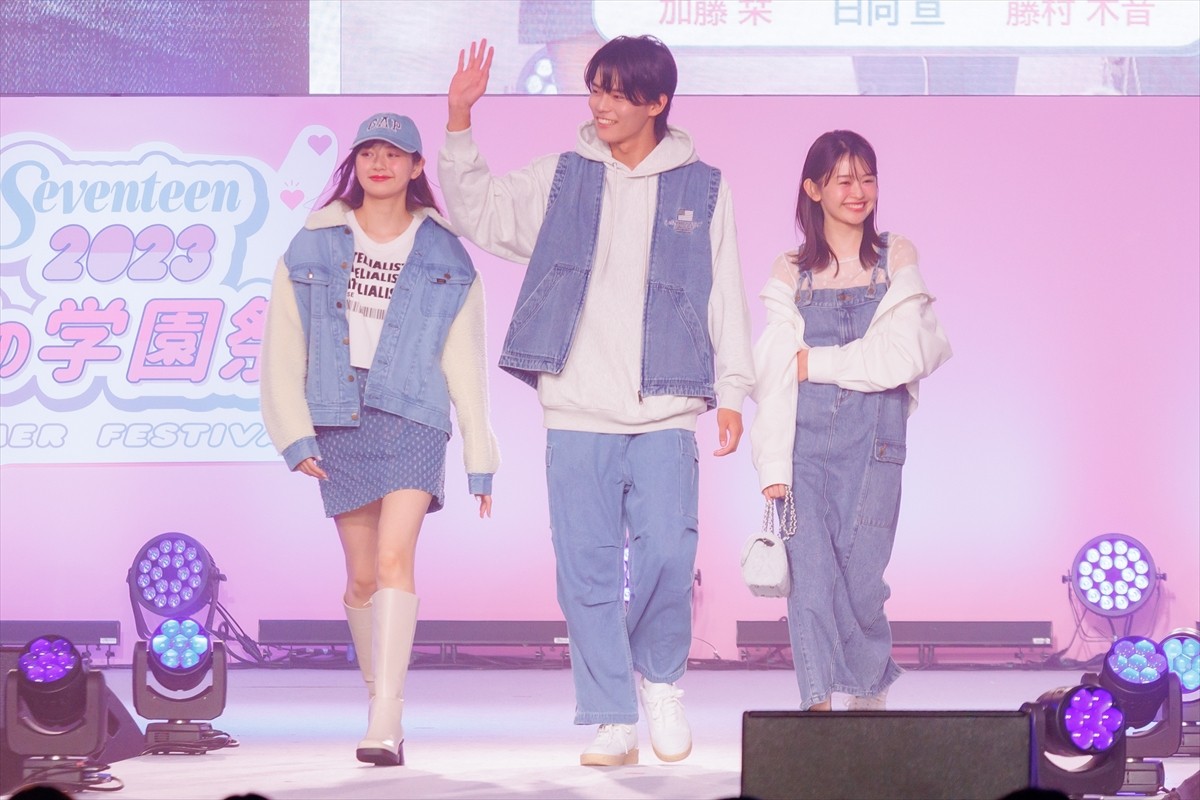 乃木坂46・久保史緒里＆日向坂46・小坂菜緒がランウェイに登場「最高の夏の思い出を作りたい」