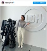 RIKACO、所属事務所のLDHからソロショット披露　※「RIKACO」インスタグラム