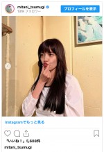 三谷紬、「就活ぶり」となる黒髪にヘアチェン　※「三谷紬」公式インスタグラム