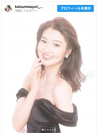 本人も「誰かわからない」と自画自賛のソロショット　※「かつみさゆり・さゆり」インスタグラム