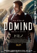 10月27～29日全国映画動員ランキング3位：『ドミノ』