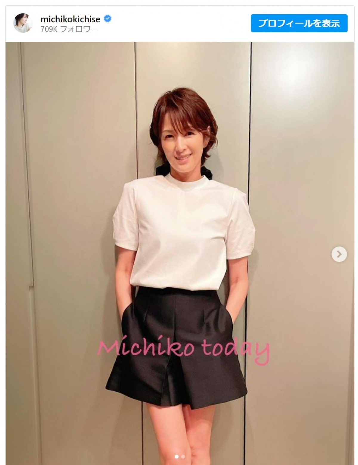 吉瀬美智子48歳、スタイル抜群のショートパンツルックに反響「完璧すぎます」「アラフィフなんて信じられない」