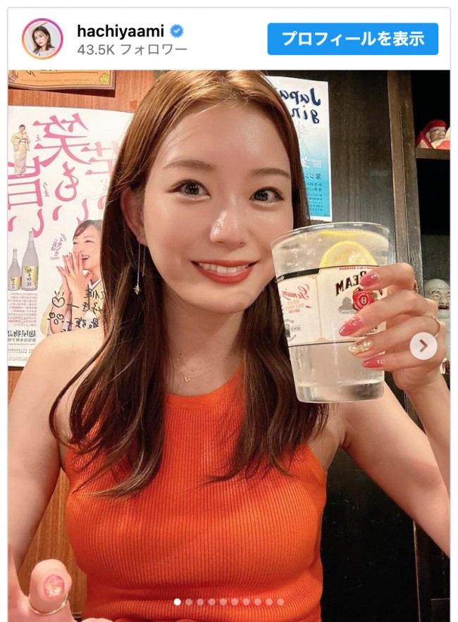蜂谷晏海、夫・スピードワゴン井戸田と居酒屋満喫 ※「蜂谷晏海」インスタグラム