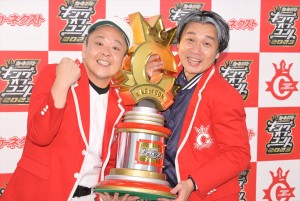 『キングオブコント2023』第16代キングとなったサルゴリラ（左から）赤羽健壱・児玉智洋