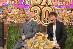 10月26日放送の『今夜で丸々30年！ダウンタウンDX激レア映像祭り2時間SP』収録後インタビューにて