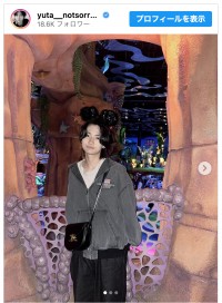 市村正親の長男・市村優汰15歳、ディズニーシーを満喫　※「市村優汰」インスタグラム