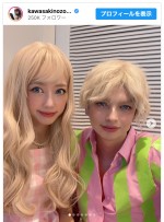 （写真左から）川崎希、アレクサンダー　※「川崎希」インスタグラム