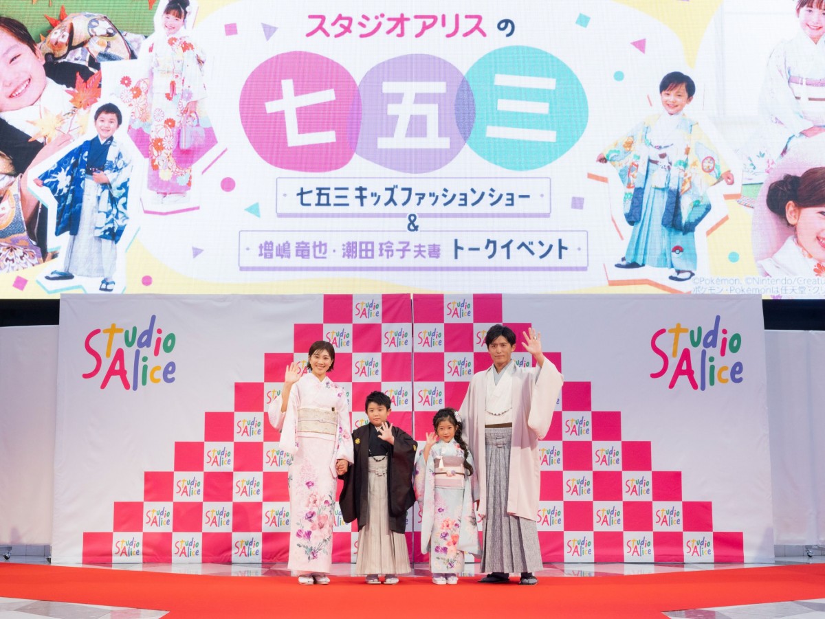 20231010_「スタジオアリス 七五三キッズファッションショー」