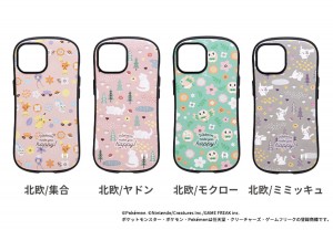 『ポケモン』×「iFace」コラボ商品に新作！　“北欧柄”のスマホケースなど展開へ