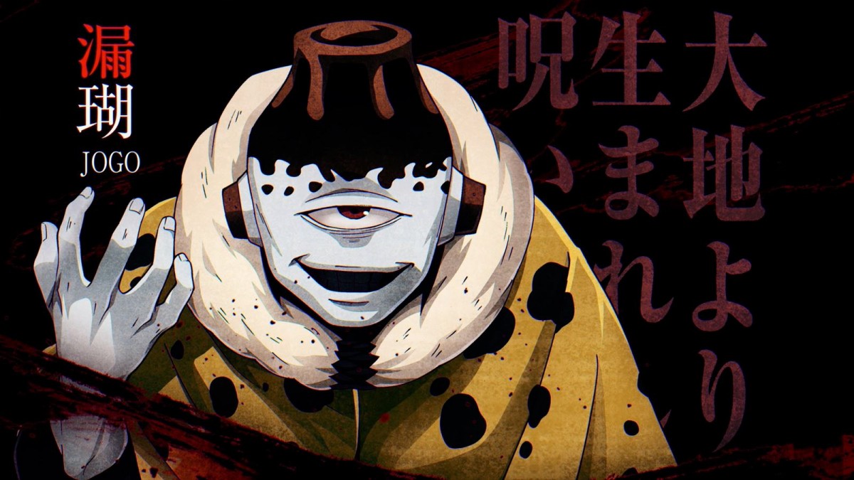 『呪術廻戦 戦華双乱』第3弾キャラクタートレーラー公開　東堂、花御、漏瑚がプレイアブルキャラで参戦