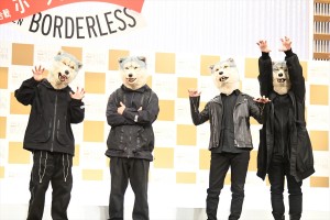 MAN WITH A MISSION、『第74回NHK紅白歌合戦』出場歌手 発表記者会見に登場