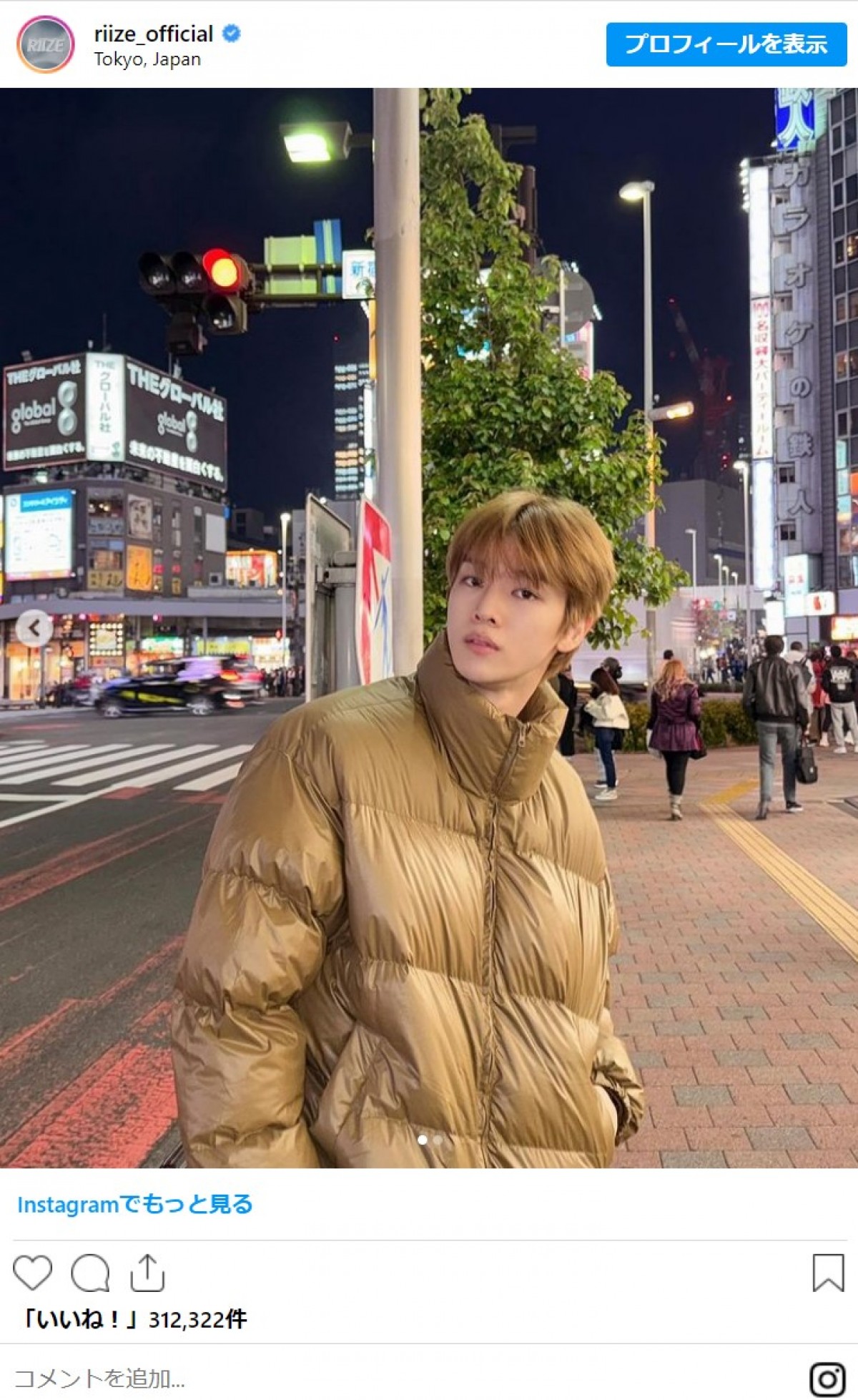 20231130 RIIZE