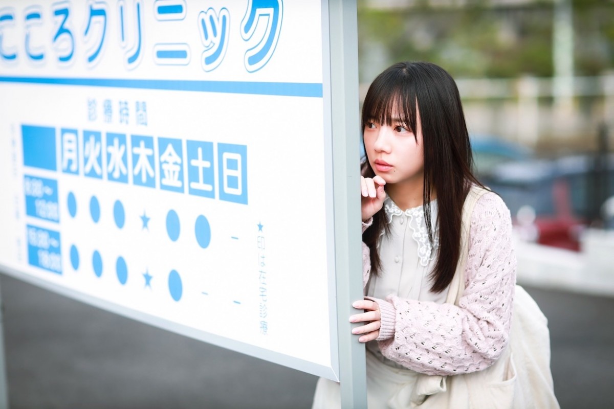 『泥濘の食卓』“ちふゆ”原菜乃華のバレンタインチョコに視聴者悲鳴「トラウマ案件」