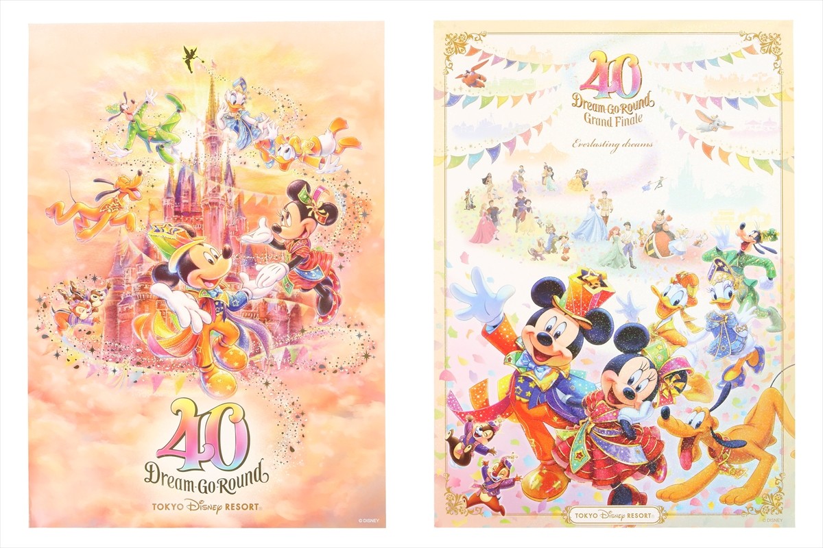 20231106_グランドフィナーレグッズ