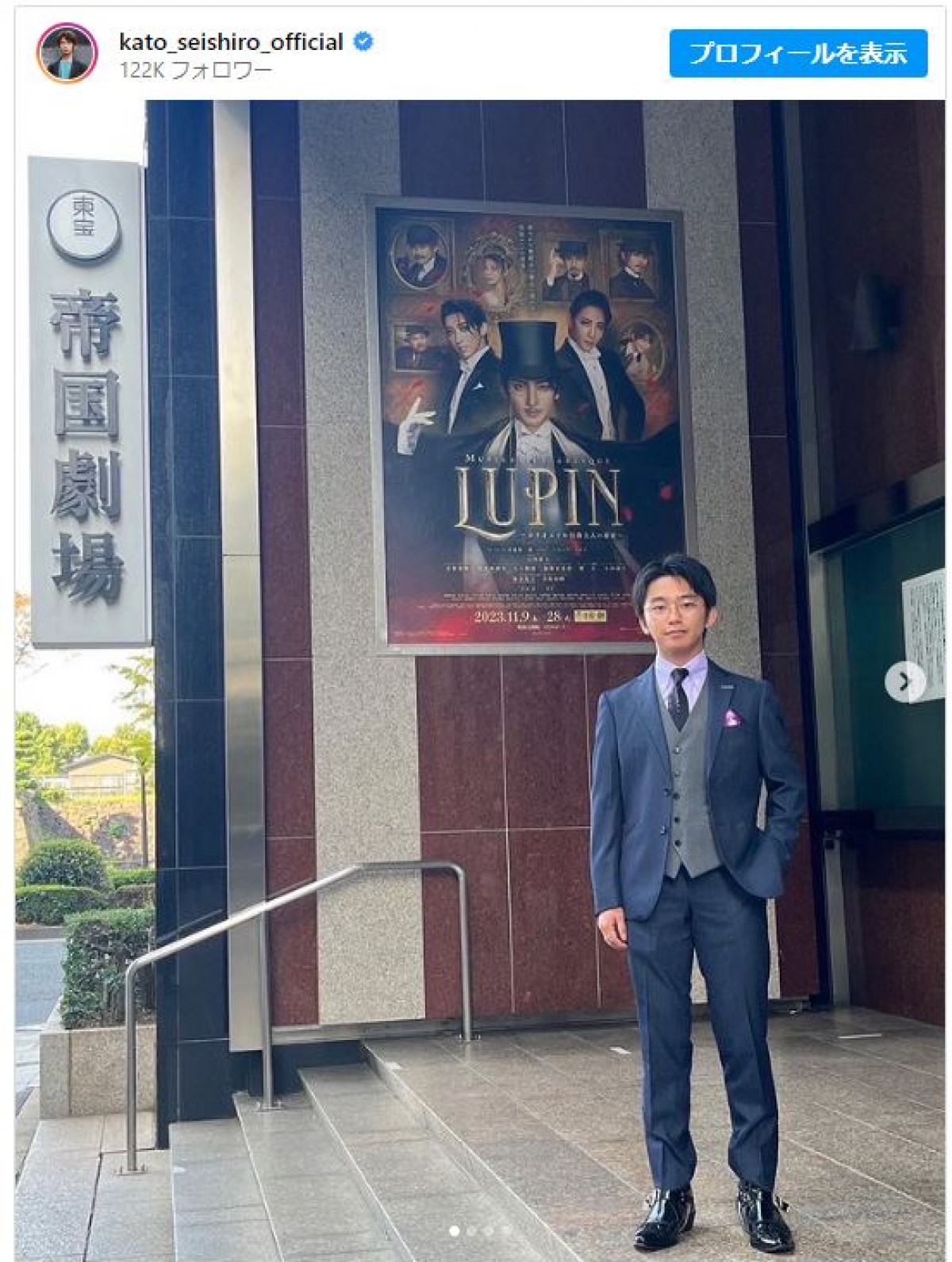 元“こども店長”加藤清史郎、10年前と同じ構図のショットに反響　成長ぶりにファンも感慨