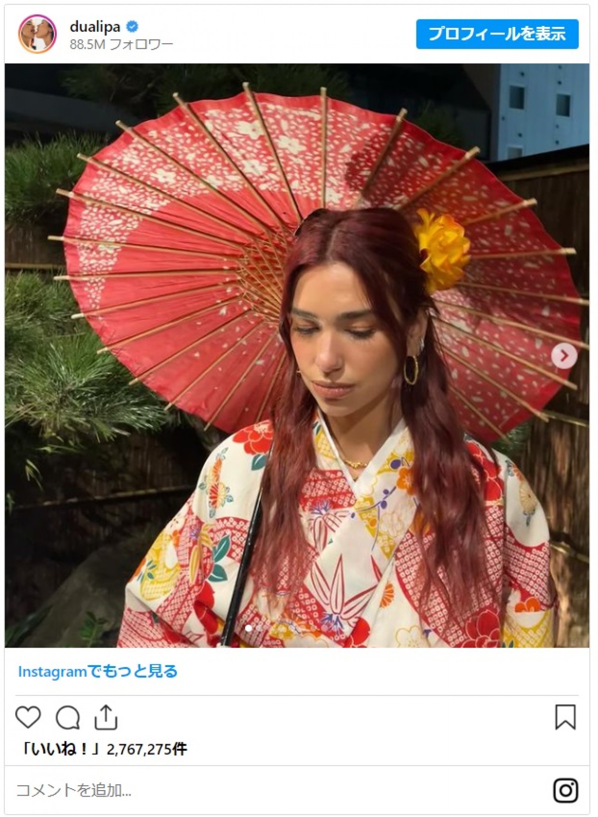 デュア・リパが来日！　スタイリッシュなファッションで街を散策＆寿司作りにも挑戦