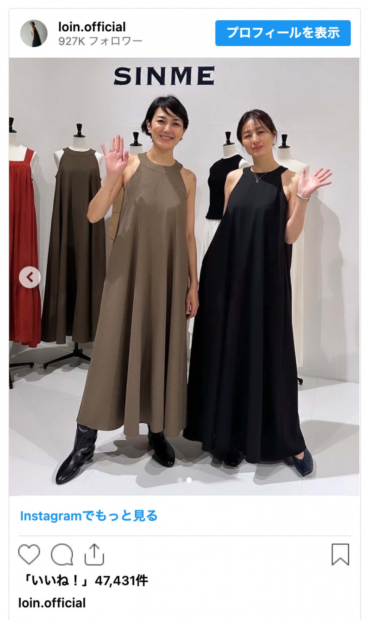 板谷由夏のブランド展示会に美人女優がずらり「人徳がすごく理解できます」と反響