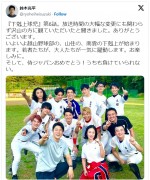 【写真】鈴木亮平、『下剋上球児』キャスト集合の豪華オフショットに「本当に感動しました！」「勇気づけられています」