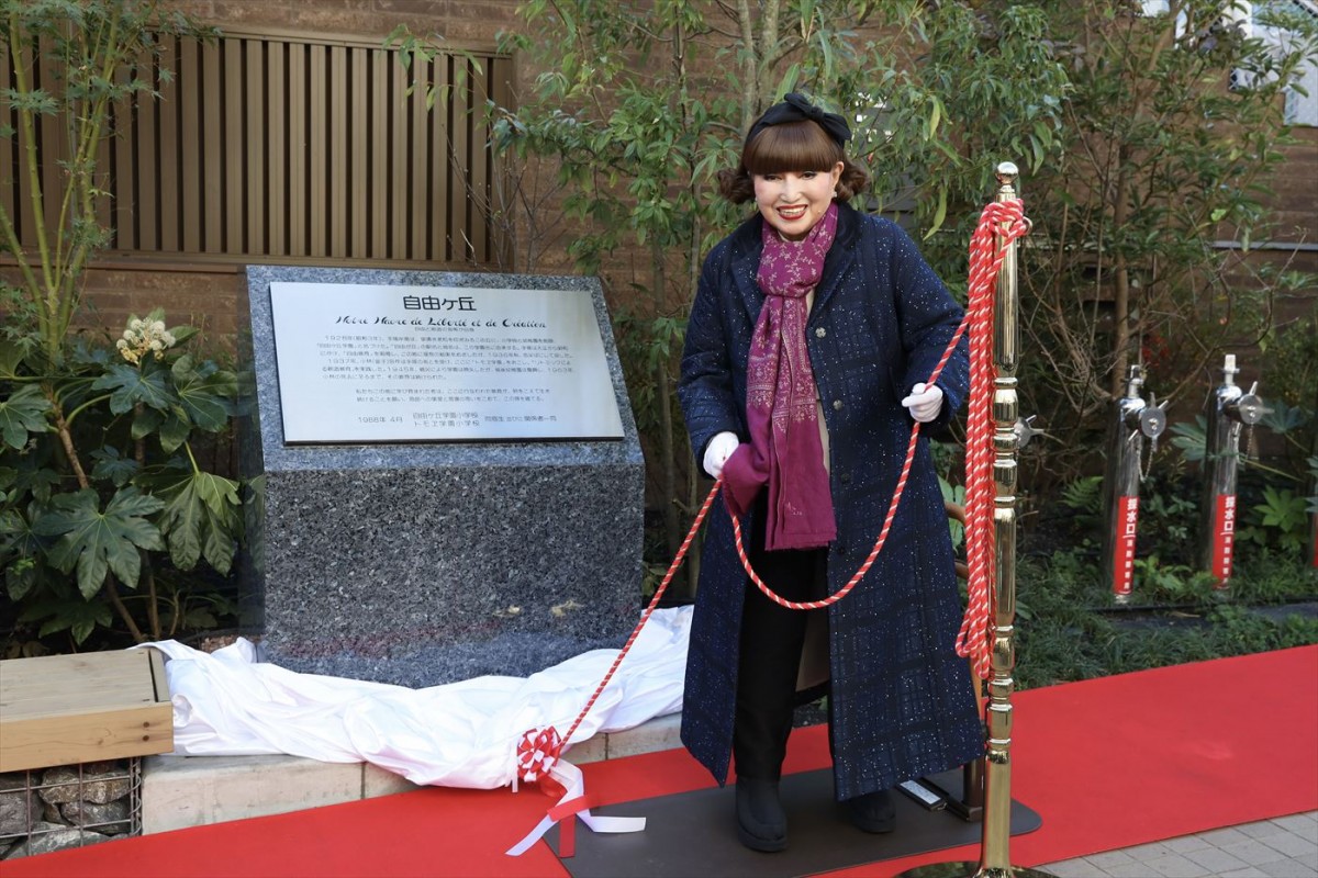 黒柳徹子「私の人生を作ってくれた場所」　トモエ学園跡地で記念碑除幕式！　映画『窓ぎわのトットちゃん』新場面写真も到着