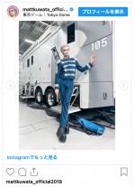 Matt、読売巨人軍ファン感謝祭に参加　※「Matt」インスタグラム