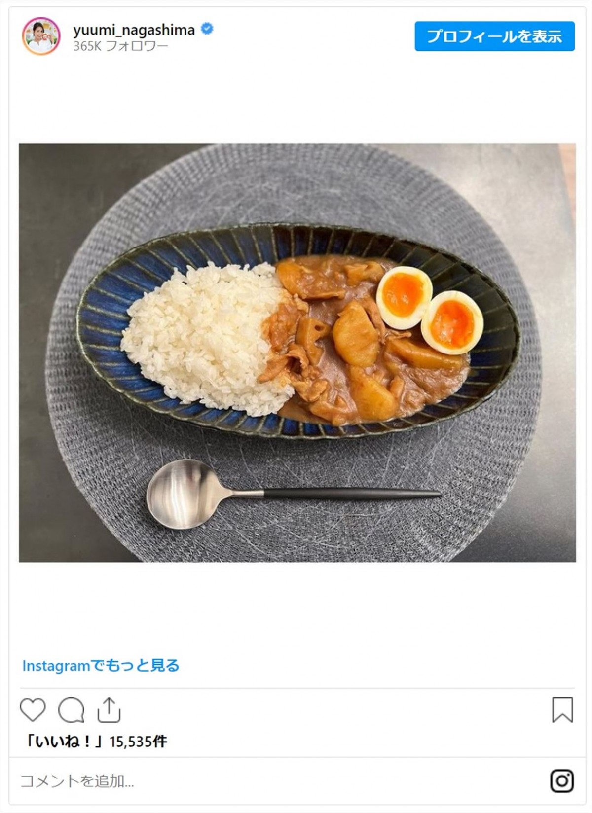 竹内涼真、井上咲楽ら　有名人たちが作るこだわりカレー「食べたい！」「作り方おしえてください」