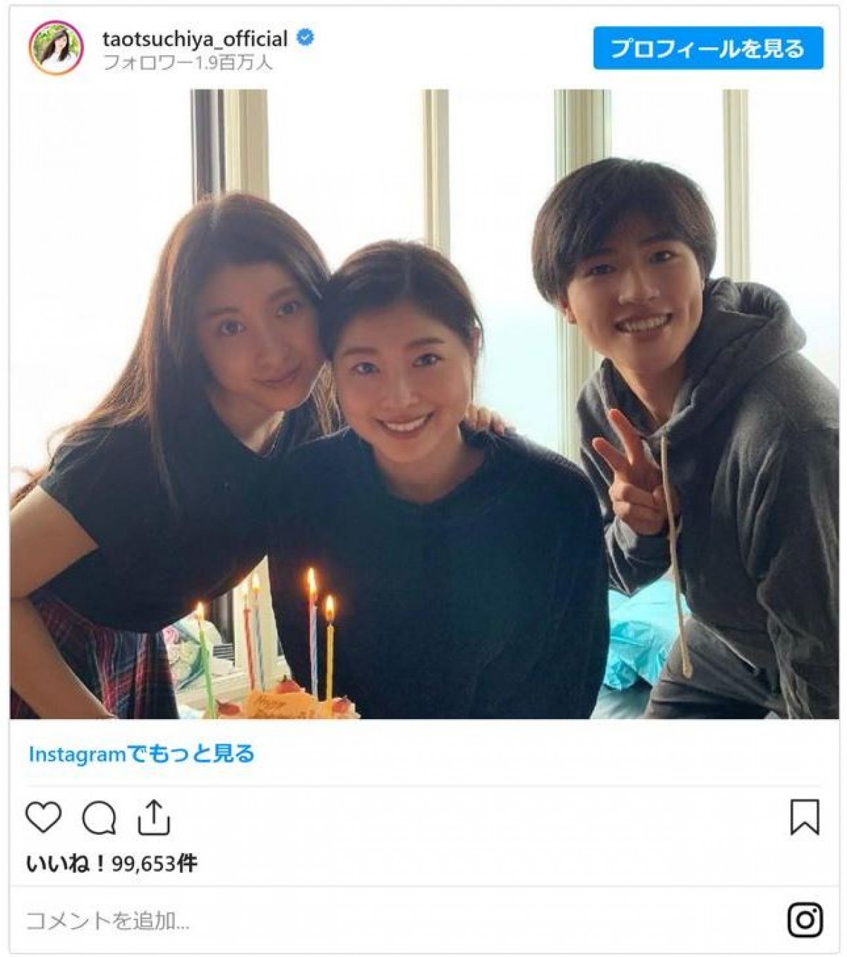『下剋上球児』菅田将暉・実弟だけじゃない　人気俳優・女優、実はきょうだいもエンタメ業界で活動中