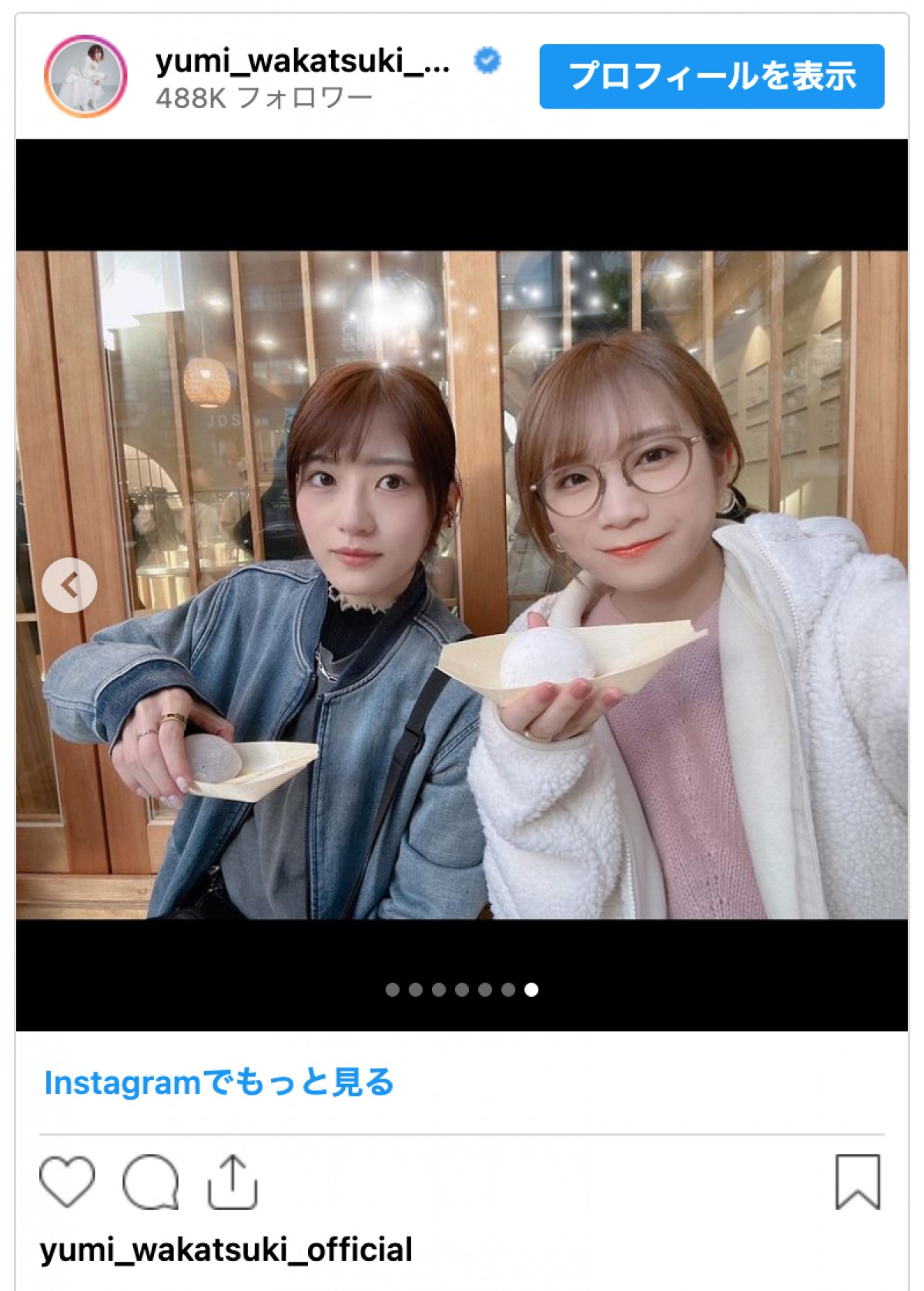 元乃木坂46・秋元真夏＆若月佑美、韓国旅行へ　「仲良し同期」「素敵な関係」と反響
