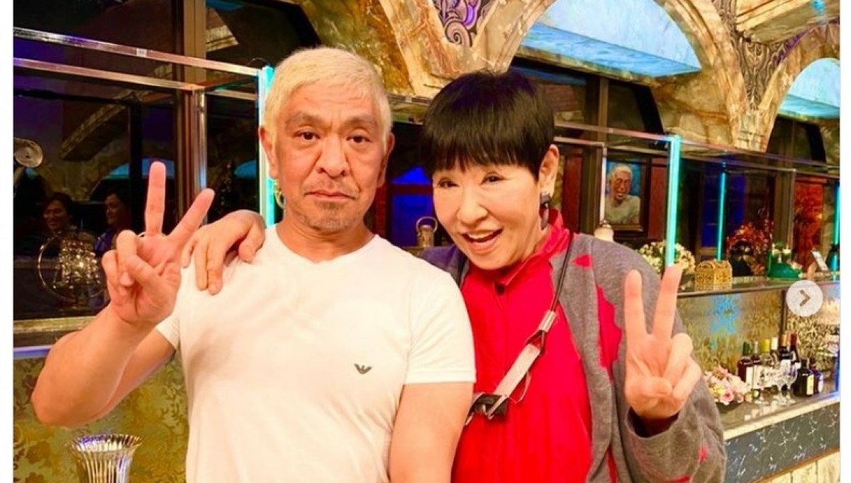 和田アキ子、ダウンタウン・松本人志と肩組み2ショット「松ちゃん