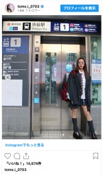 板野友美、女子高生ルックで渋谷に降臨　※「板野友美」インスタグラム