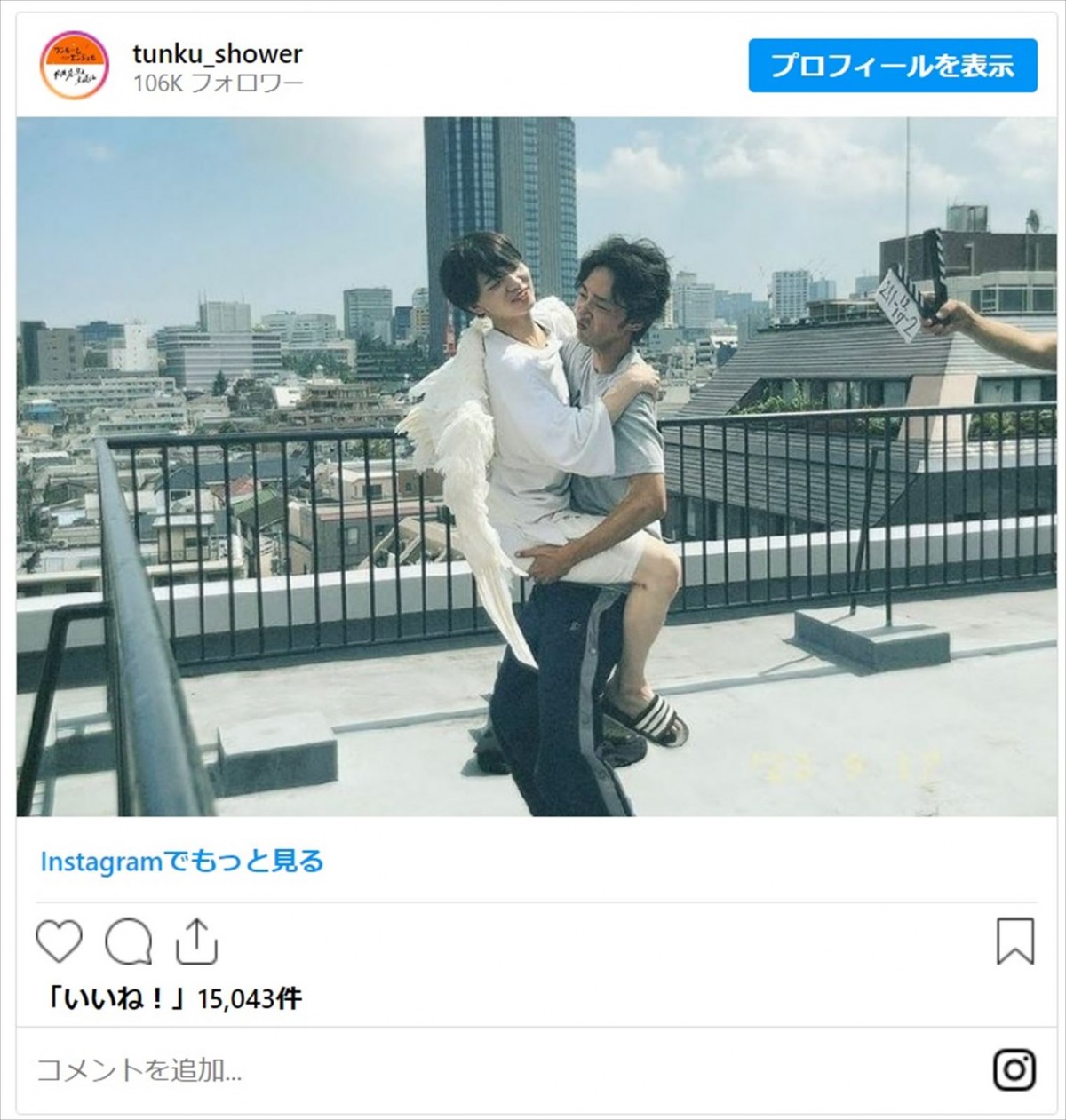 西島秀俊＆内野聖陽、前田拳太郎＆柏木悠ら　秋ドラマで見る男たちの美しき絆