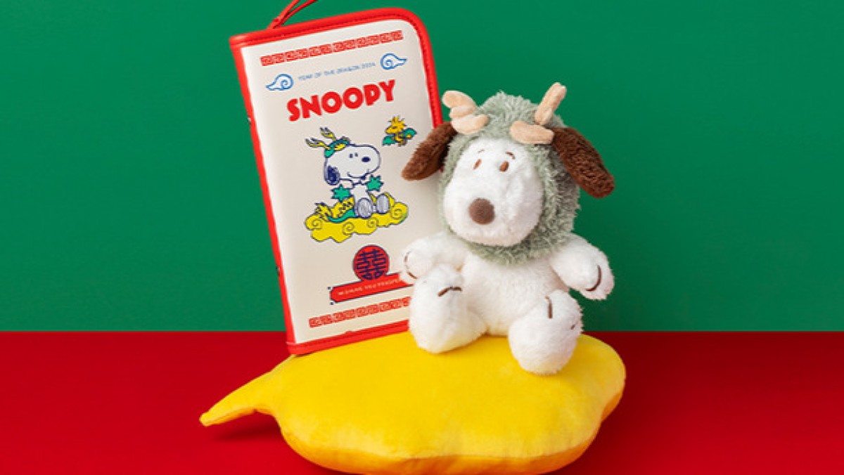 ローソン“辰スヌーピーのポーチ付きブック”発売へ！ 家計管理ができる