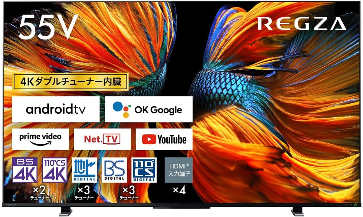 20231121「Amazon ブラックフライデー」