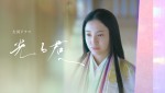 大河ドラマ『光る君へ』メインビジュアル（横）