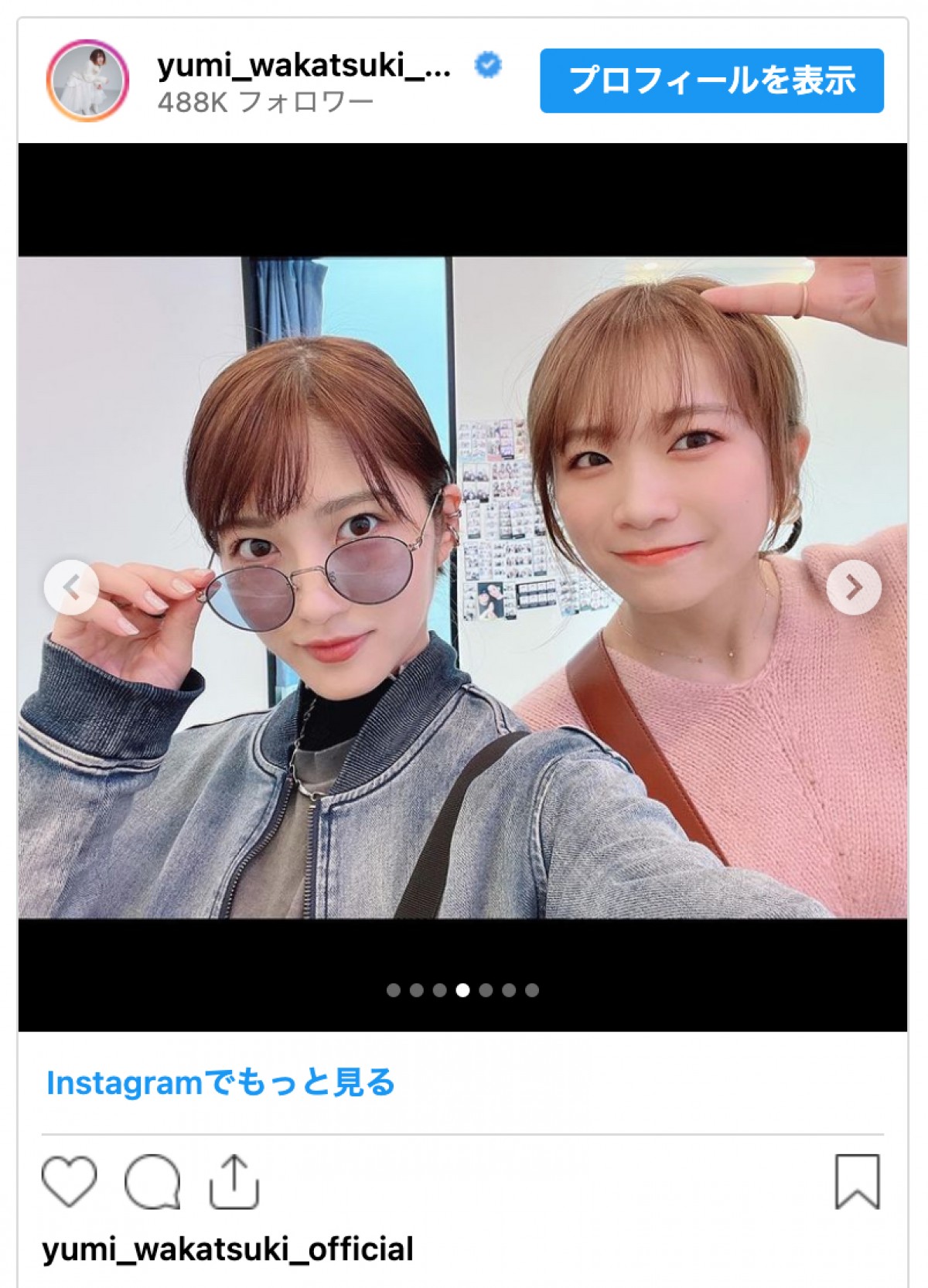 元乃木坂46・秋元真夏＆若月佑美、韓国旅行へ　「仲良し同期」「素敵な関係」と反響