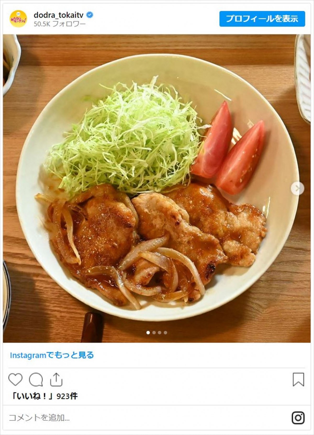 秋の料理ドラマ3作、珠玉のメニューを写真で振り返る　アラフィフ男性カップルの“クリスマス”献立とは？