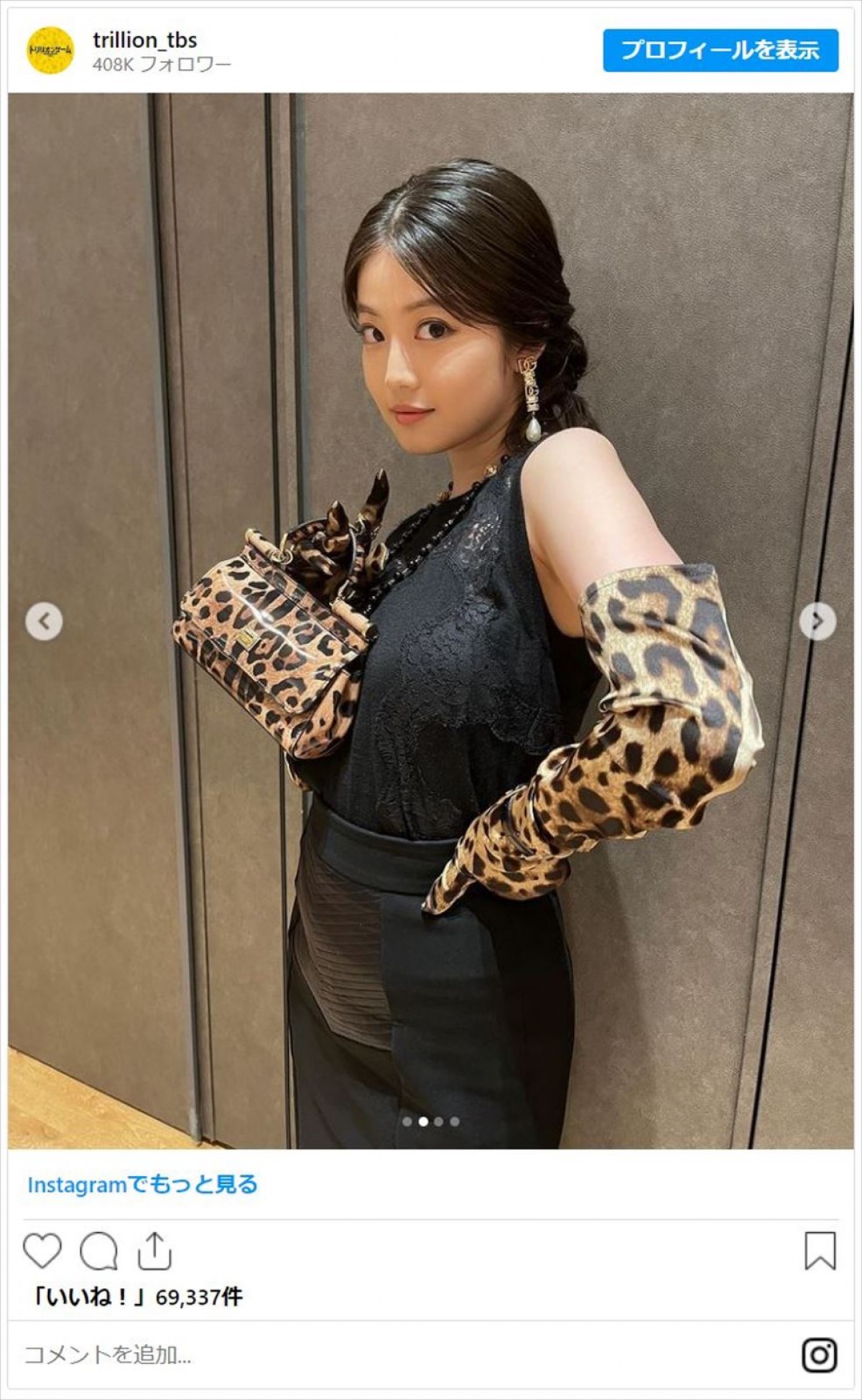 今田美桜が2023年に魅せた3つの顔　出演ドラマ3作品を写真で振り返る！