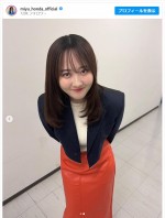 本田望結、前かがみのかわいすぎるソロショットを披露　※「本田望結」インスタグラム