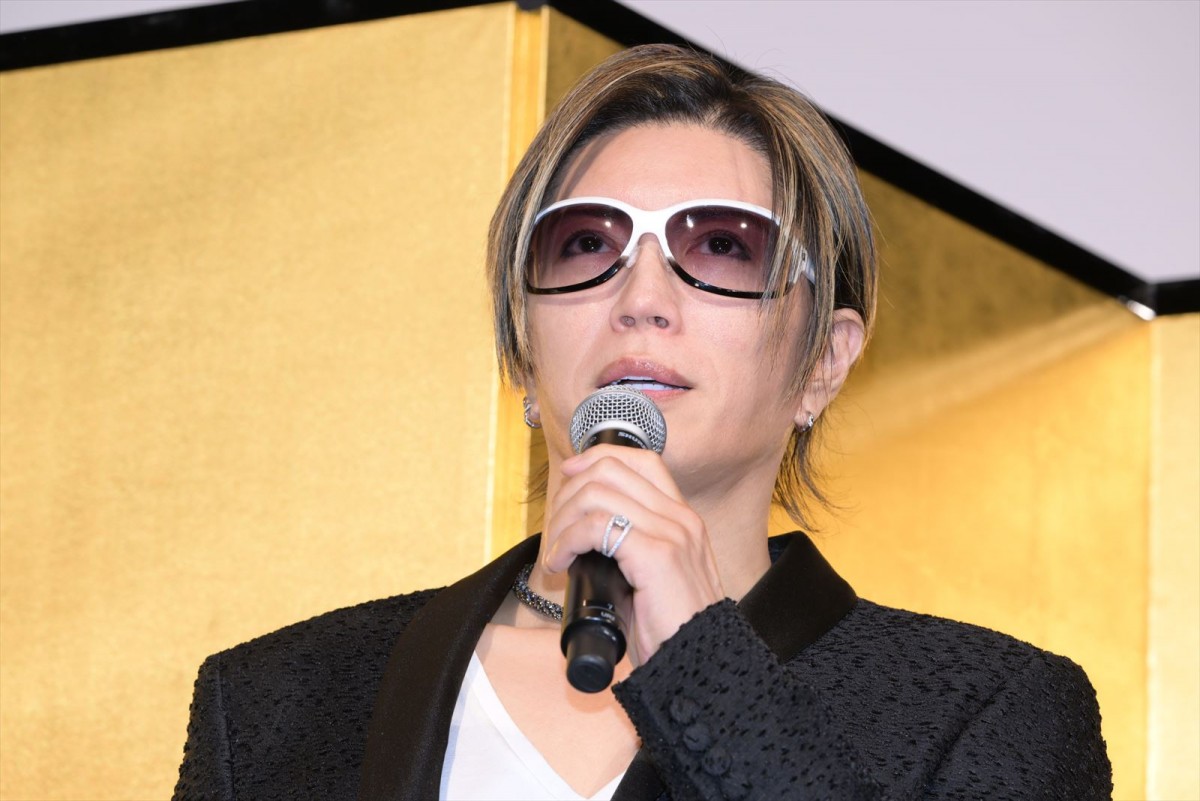 GACKT、『翔んで埼玉』の上映状況にびっくり「ちょっとおかしなことに」