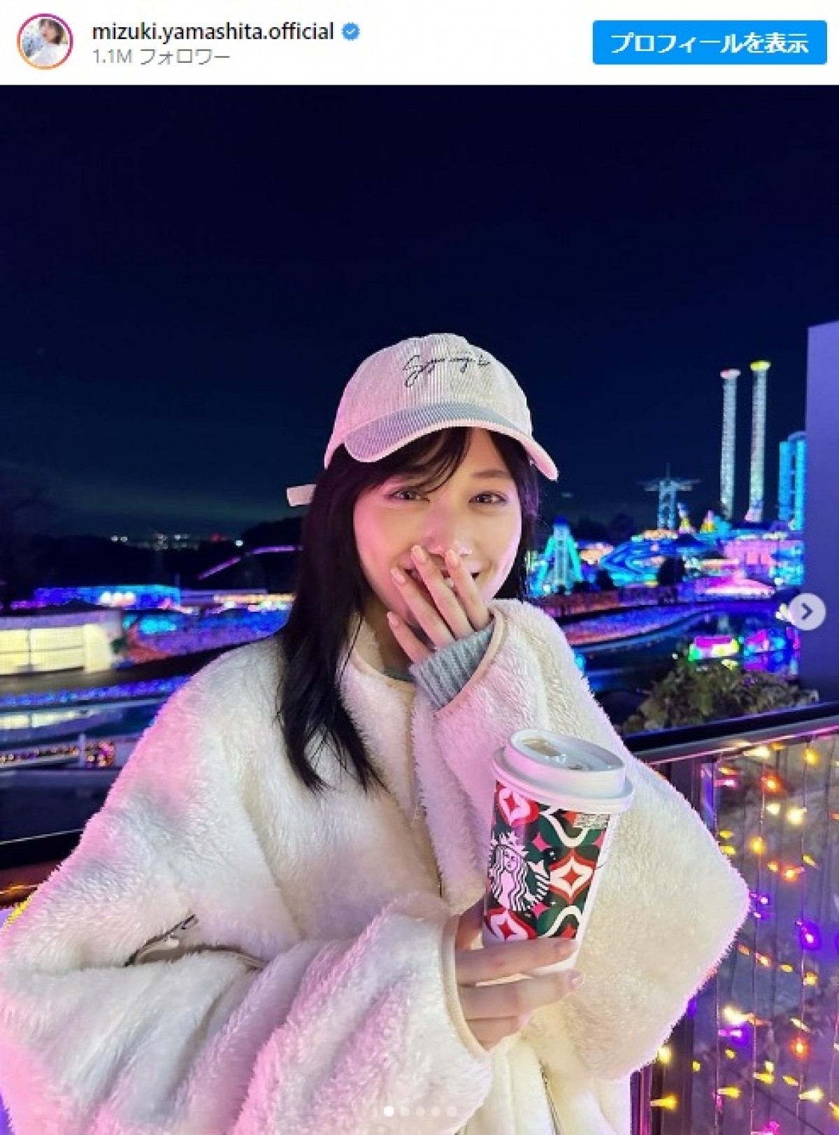 乃木坂46山下美月20231130