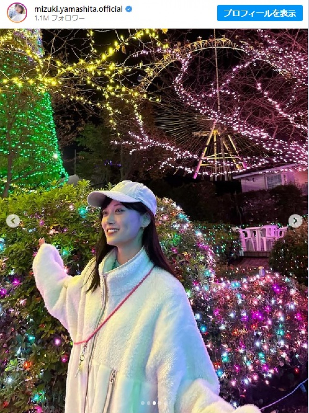 乃木坂46山下美月20231130
