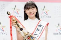 塚本恋乃葉さん、第46回ホリプロタレントスカウトキャラバン決戦大会でグランプリを受賞
