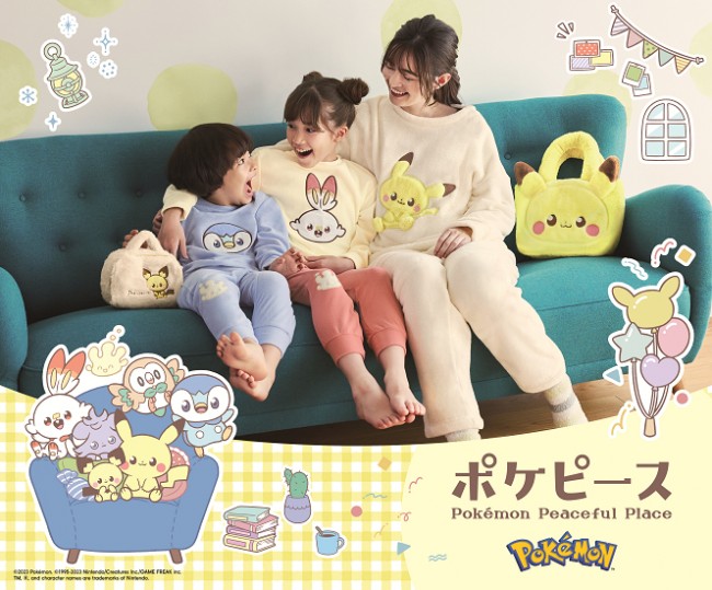 GU“ポケピース”コレクション登場へ！　ポケモンの顔型バッグやラウンジウェアをラインナップ