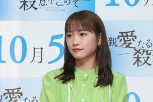 『親愛なる僕へ殺意をこめて』会見に出席した川栄李奈