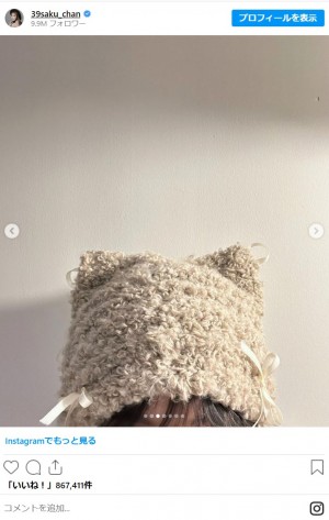 20241124 「SAKURA」Instagram