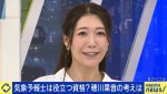 9日放送の『ABEMA Prime』より