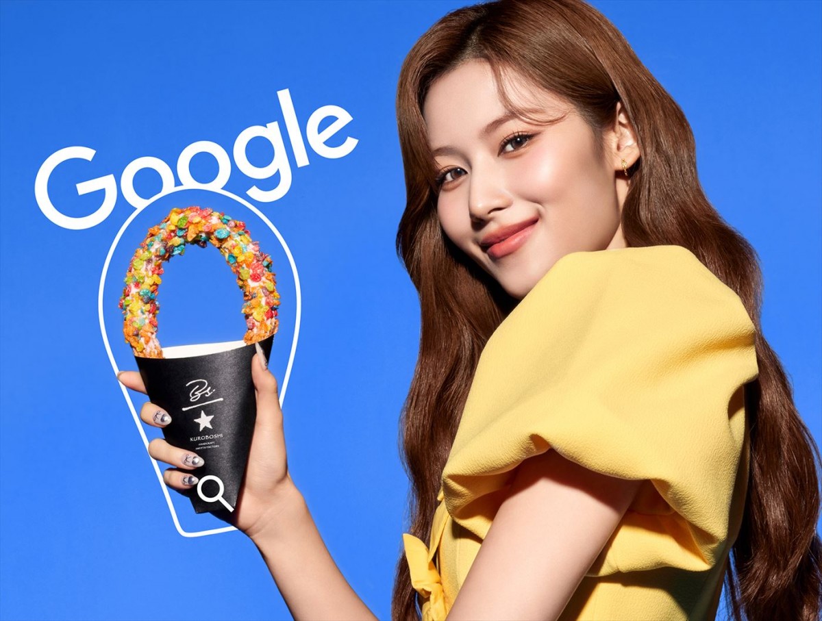 TWICE・MINA、SANA、MOMOがユニット“MISAMO”として初のCM出演！　Googleアプリ新CM、11.13OA開始