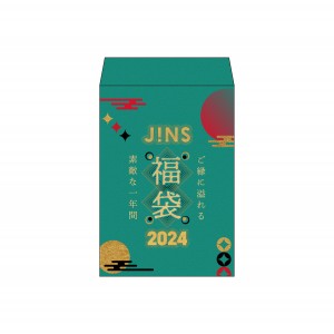 JINS“おみくじのような福袋”予約開始！　最大7300円割引や1年間使える特典を用意