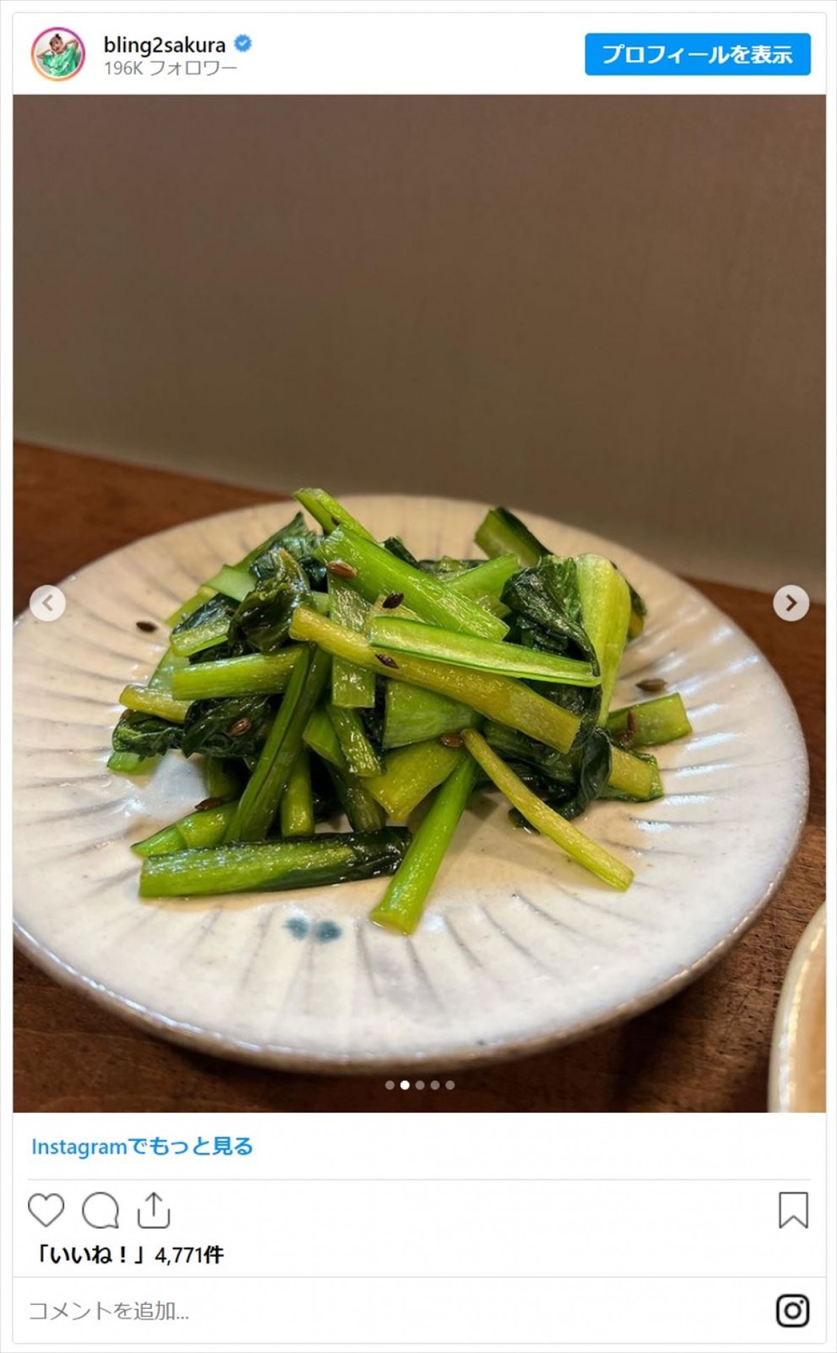 竹内涼真、井上咲楽ら　有名人たちが作るこだわりカレー「食べたい！」「作り方おしえてください」